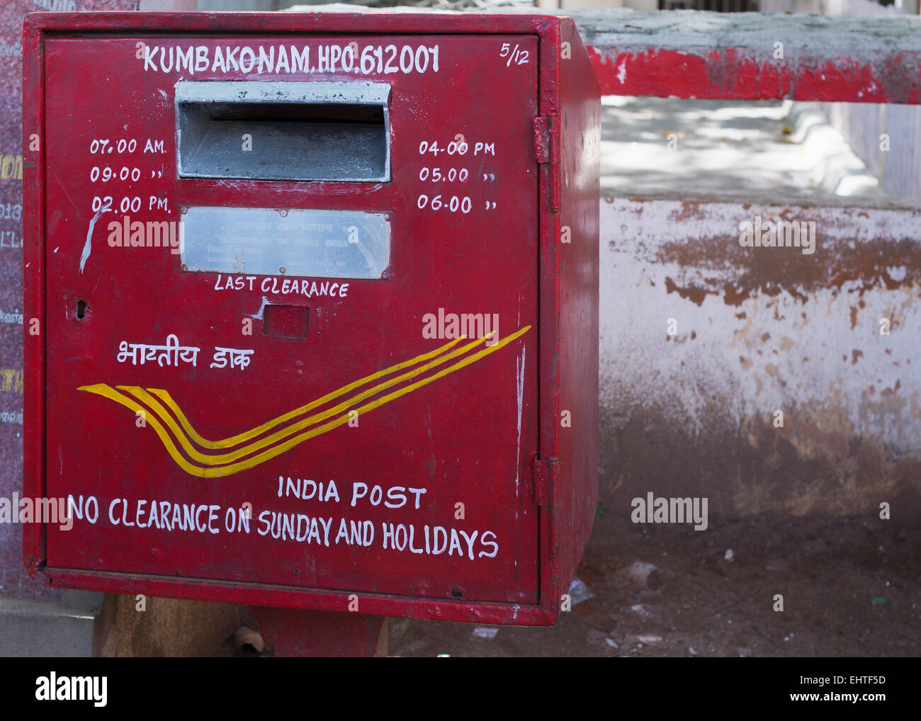 Indian Postal Service mail box. Stock Photo