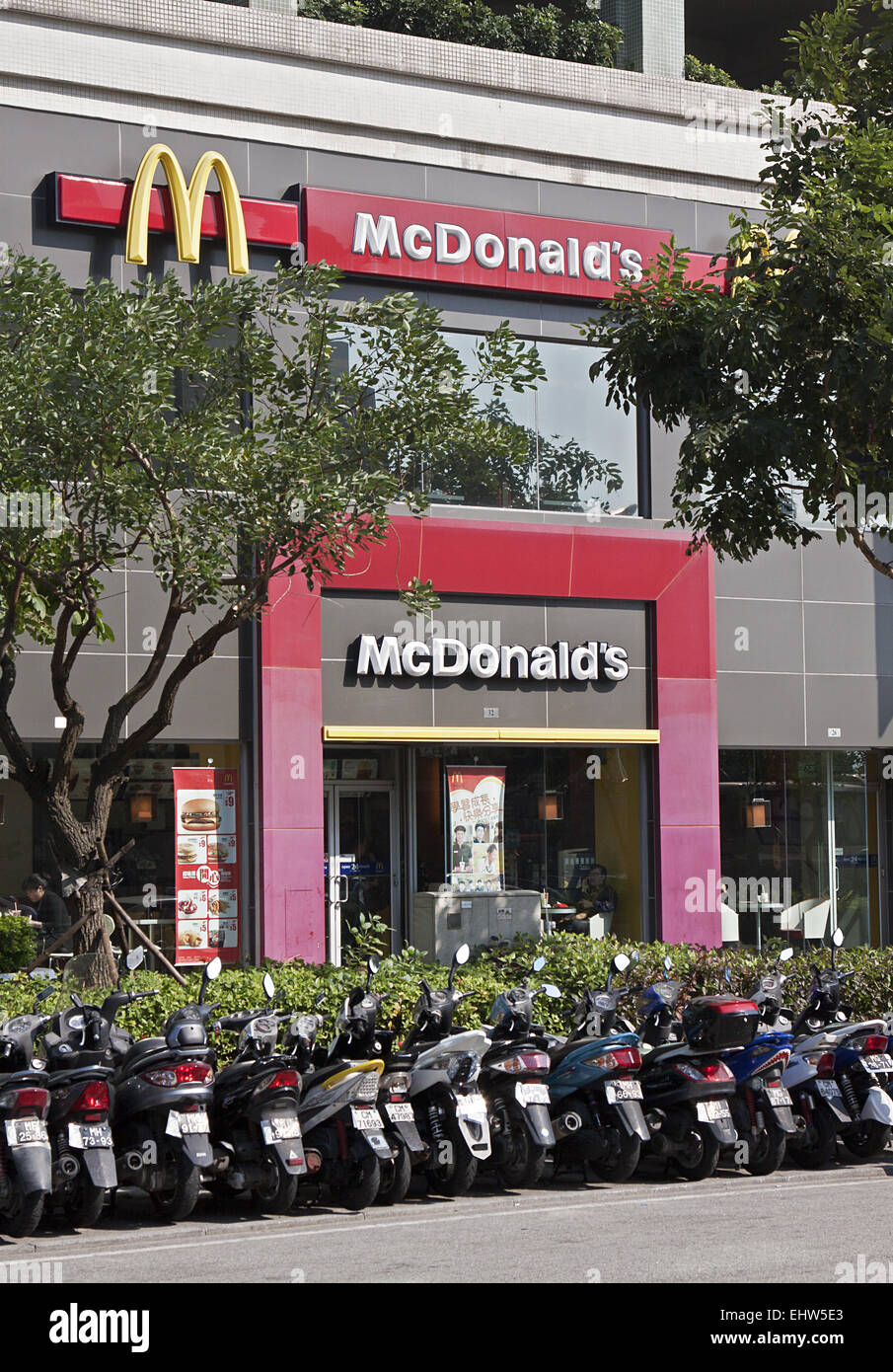 McDonald's Macau Stock Photo