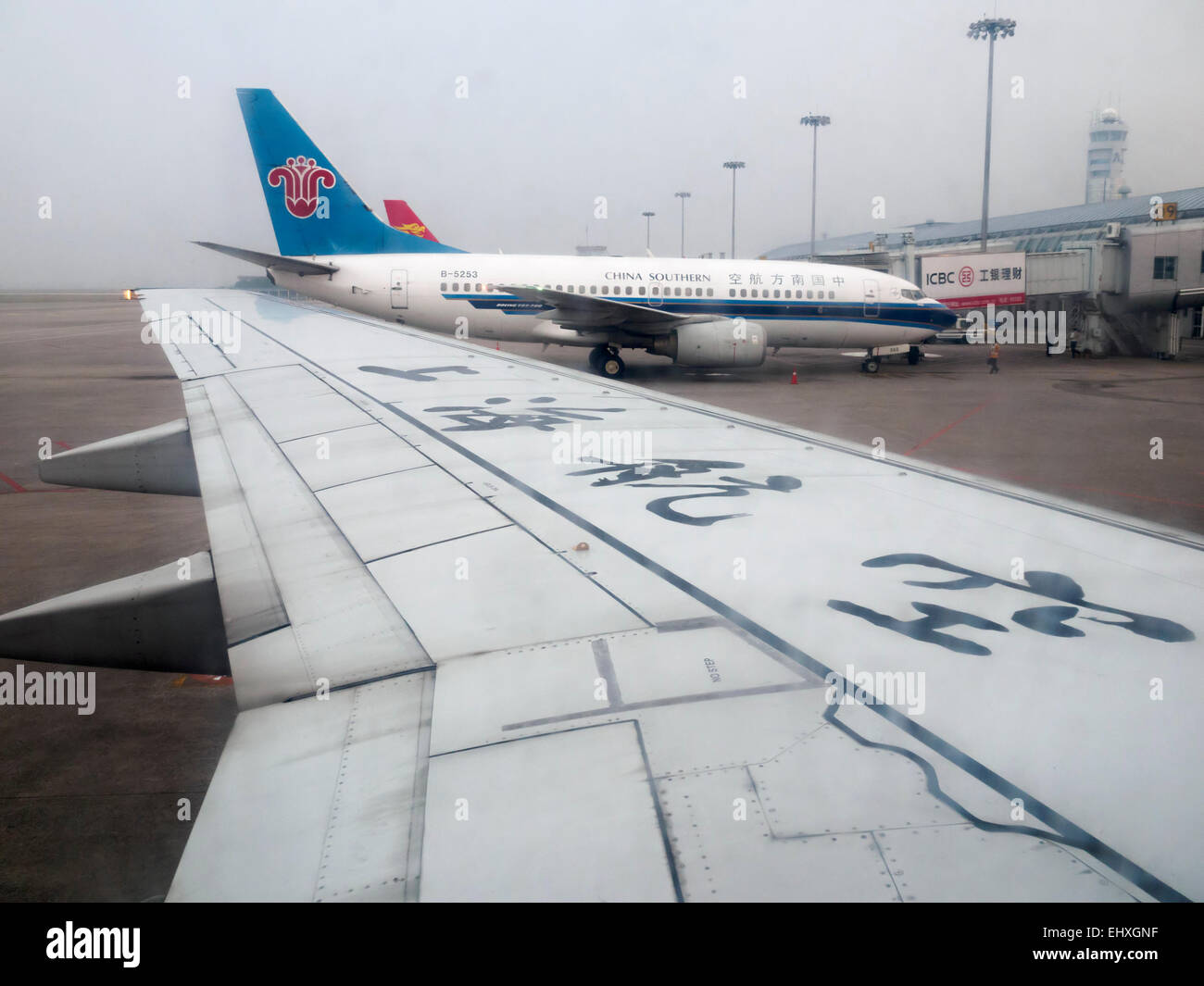 China Southern airlines airplane Stock Photo