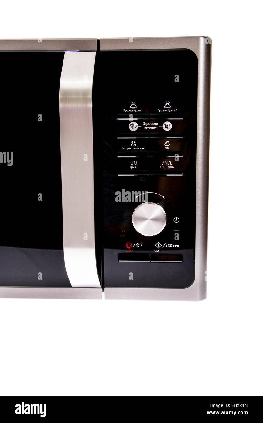 Modern Microwave With Grill. Isolated Stock Photo Alamy