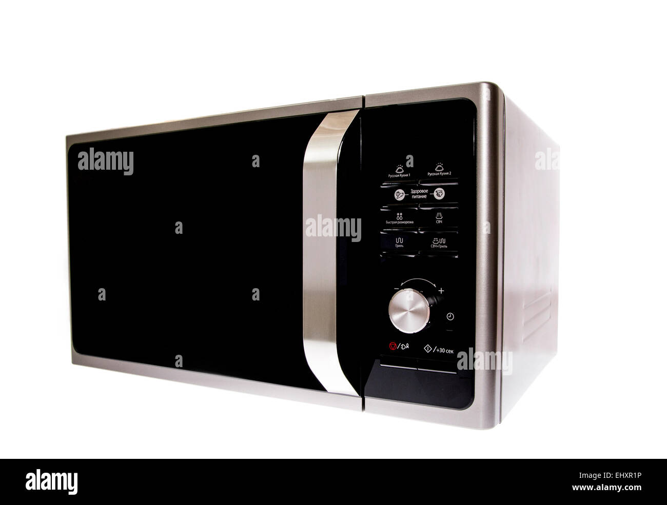 Modern Microwave With Grill. Isolated Stock Photo Alamy