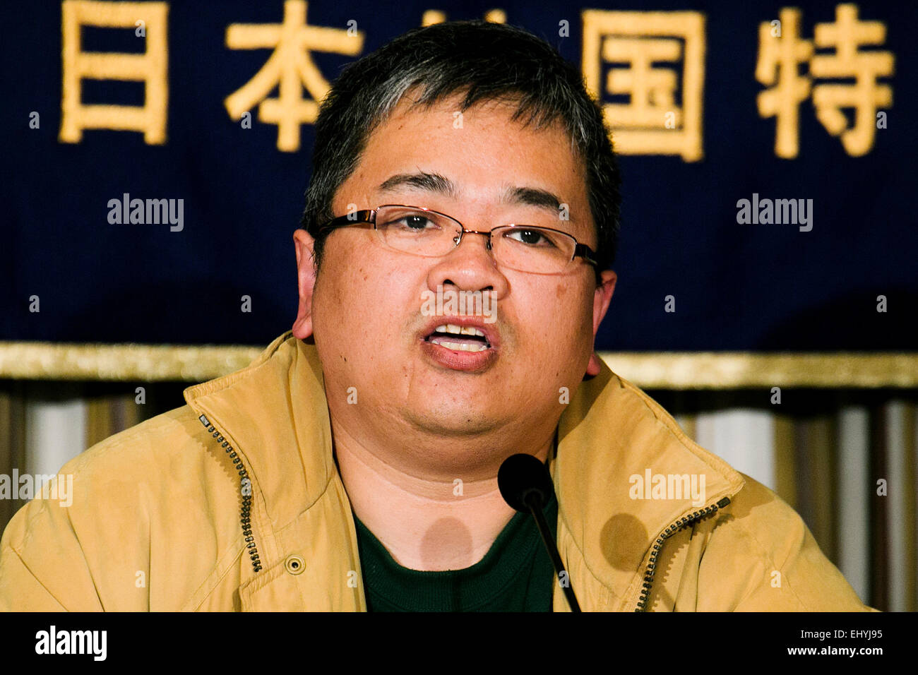 Tokyo, Japan. 19th March, 2015. Film director Atsushi Sakahara speaks during a press conference at the Foreign Correspondents' Club of Japan on March 19, 2015, Tokyo, Japan. Sakahara is a survivor of the 1995 Tokyo Subway sarin gas attack. After surviving the attack he left Japan and went to the US to became a filmmaker. March 20th will be the 20th anniversary of the attack and Sakahara met the media to discuss his documentary 'A picture' whose subject matter is 'Aleph'. Credit:  Aflo Co. Ltd./Alamy Live News Stock Photo