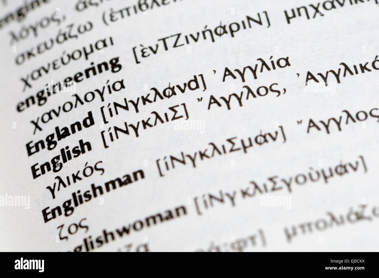 England / English translated in a Greek dictionary Stock Photo Alamy