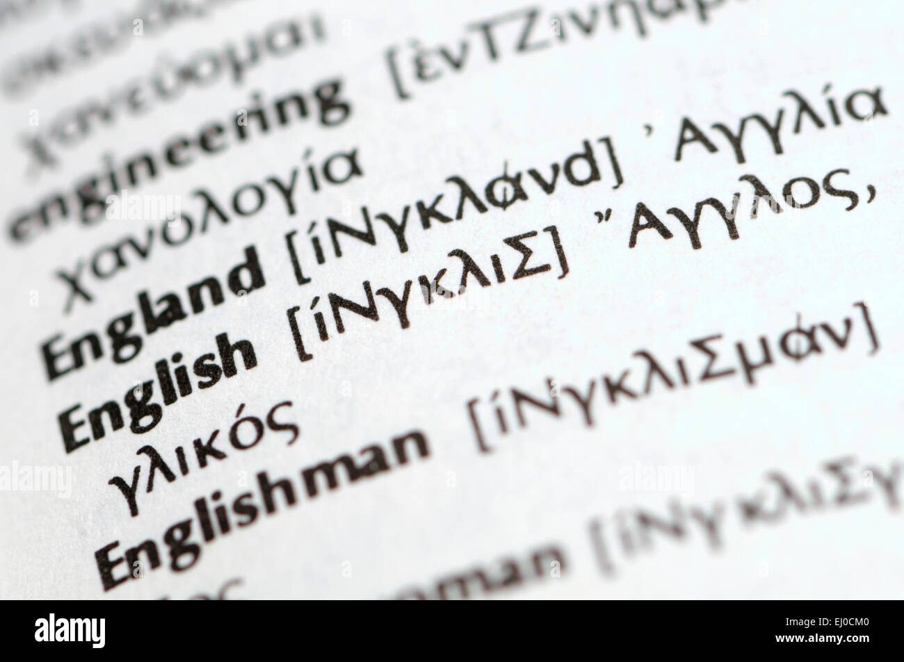 England / English translated in a Greek dictionary Stock Photo