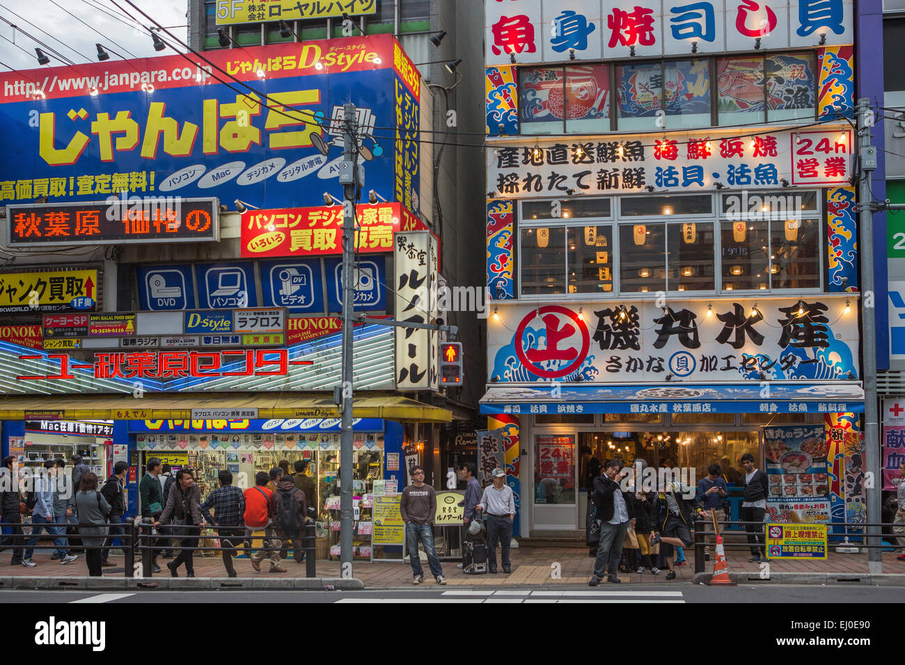 Akihabara, Avenue, City, District, Japan, Asia, Tokyo, colourful, colours, evening, pedestrians, touristic, travel Stock Photo