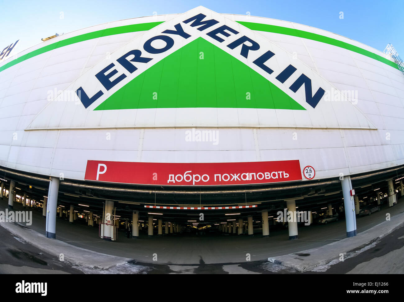 Leroy Merlin Samara Store Stock Photo Alamy