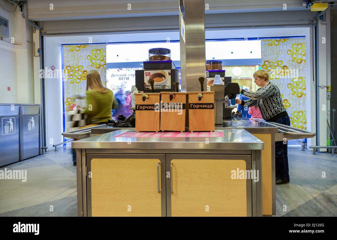 Ikea Interior High Resolution Stock Photography and Images - Alamy