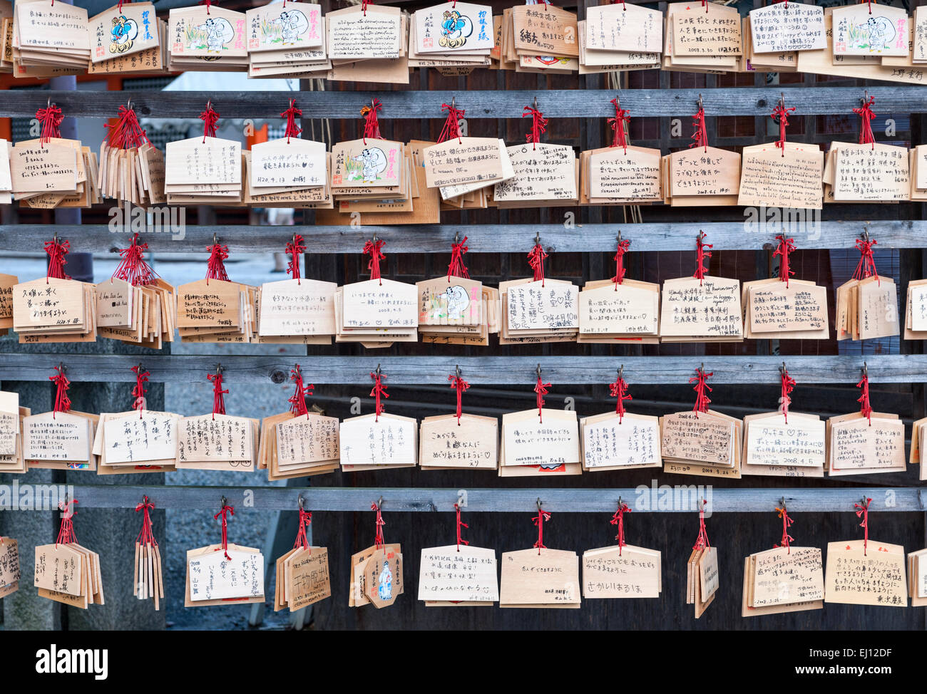 Gion district, Kyoto, Japan. The Yasaka Shrine (Shinto temple). Ema