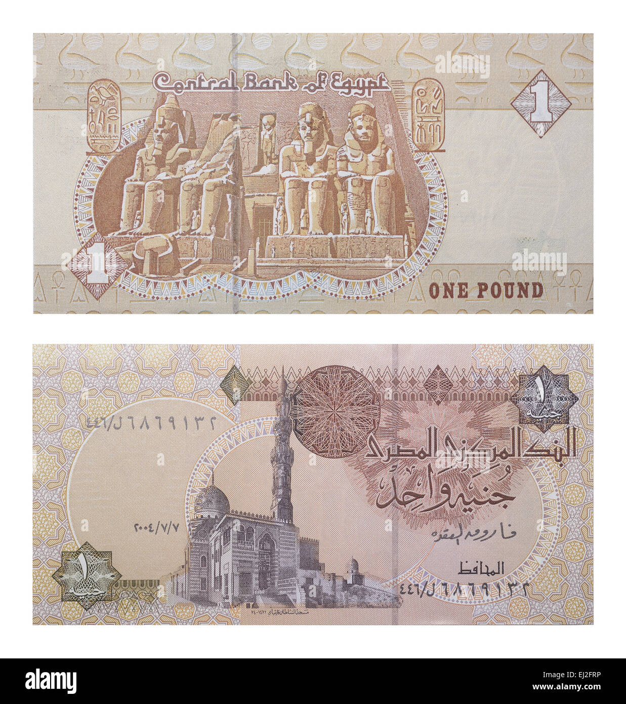 banknotes 1 Egyptian pound Stock Photo