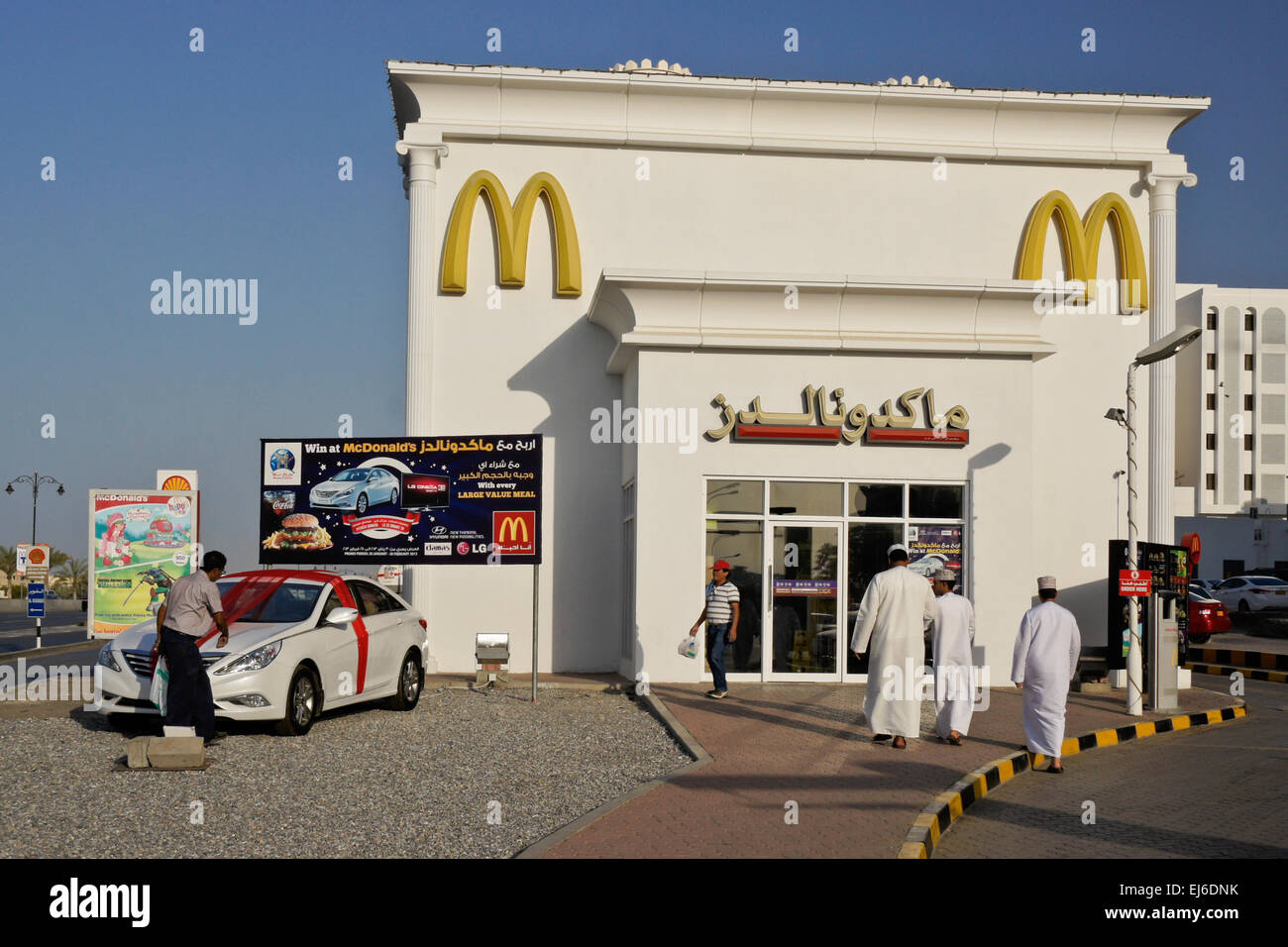 McDonald's in Muscat, Sultanate of Oman Stock Photo