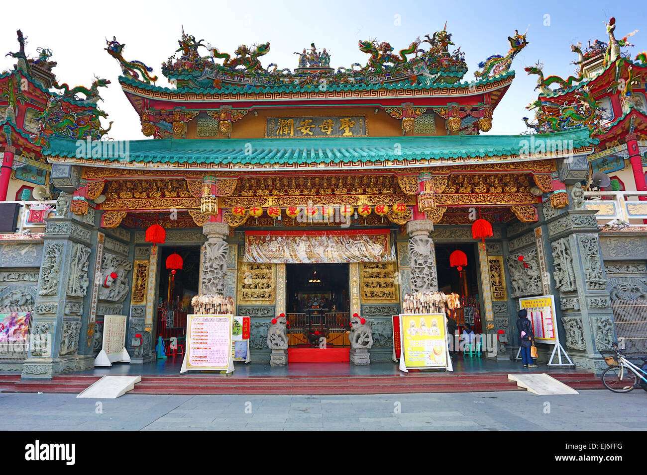 Anping Matsu Temple, dedicated to Matsu, Goddess of the Sea, Tainan, Taiwan Stock Photo