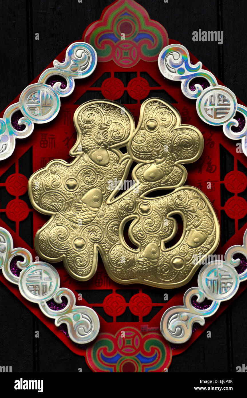 Wealth of art hi-res stock photography and images - Alamy