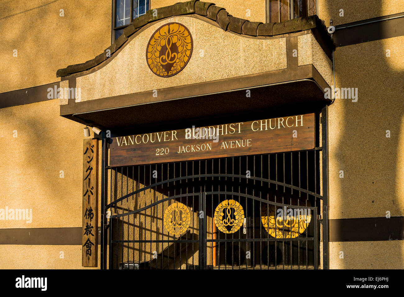 Vancouver Buddhist Church, DTES, Vancouver, British Columbia, Canada Stock Photo