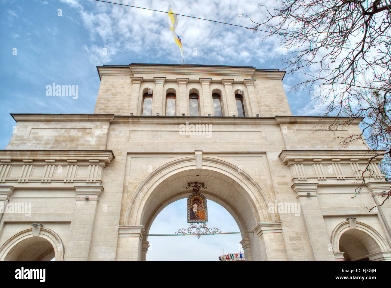 Gate of Tiflis in Stavropol Stock Photo