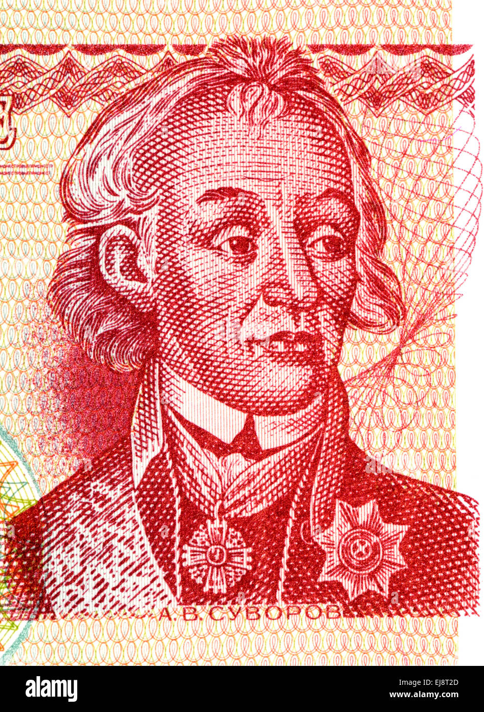 Detail from a Transnistrian banknote showing portrait of Alexander Suvorov, Russian military leader Stock Photo