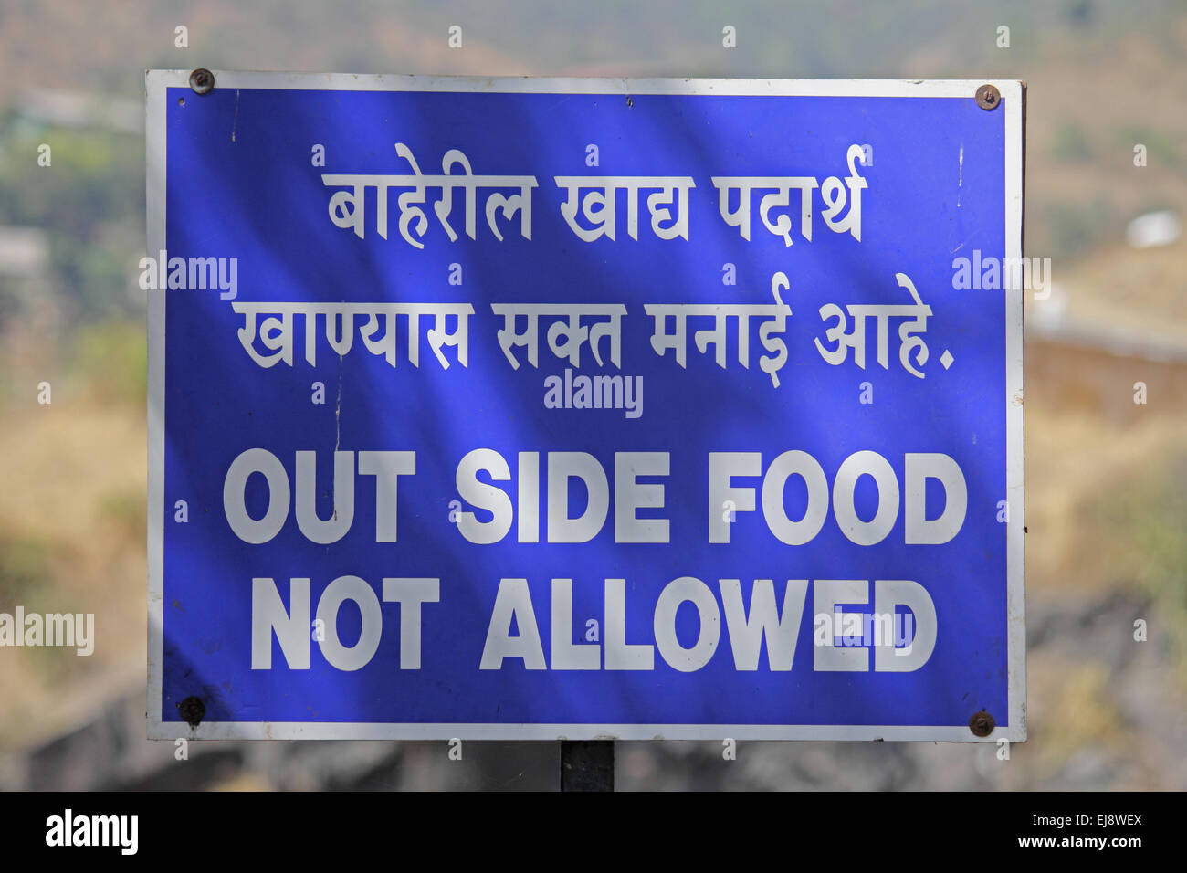 outside food not allowed notice board Stock Photo Alamy