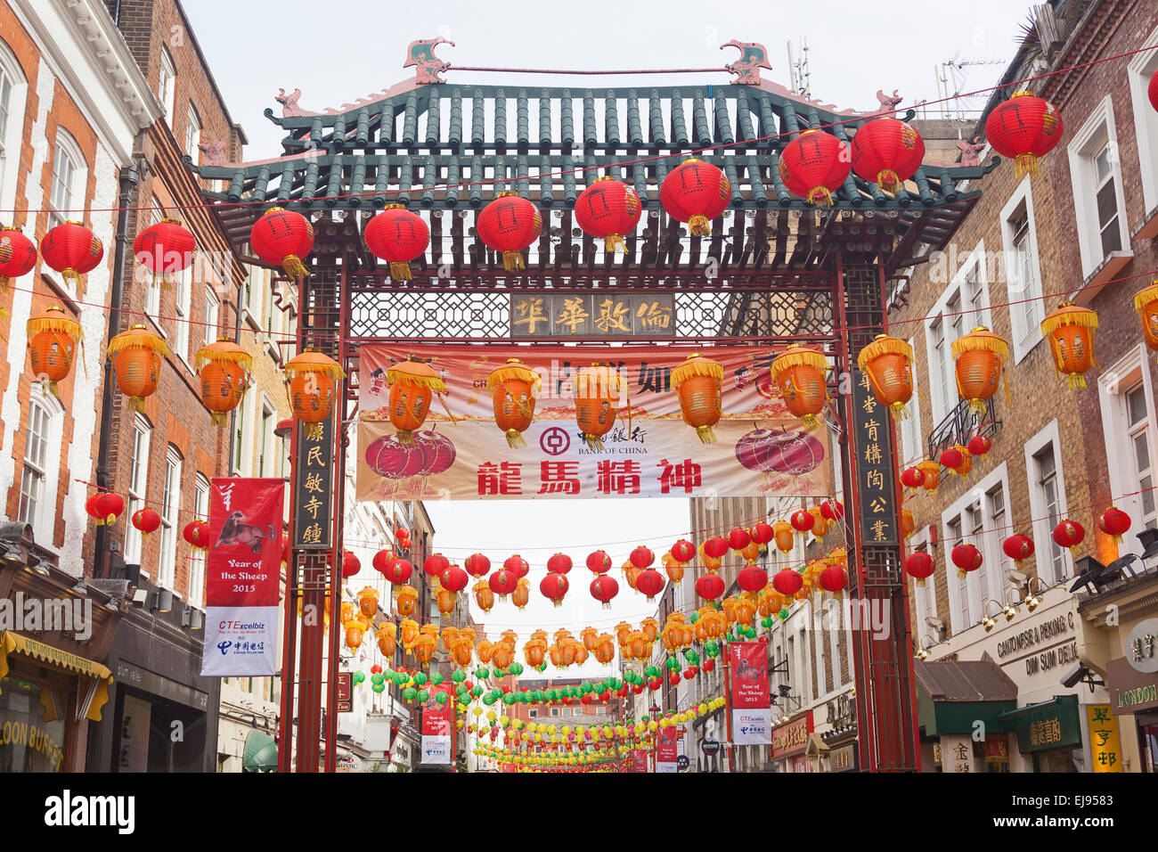 London, Soho  The entrance to Gerrard Street, with Chinese lanterns celebrating the Chinese New Year Stock Photo