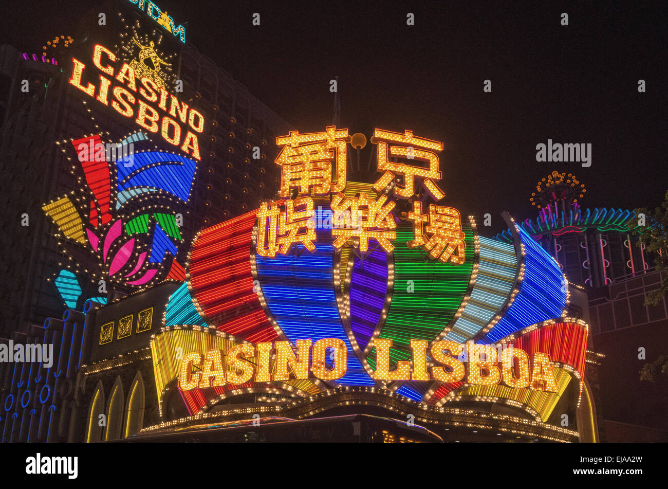 Casino Lisboa Macau Stock Photo