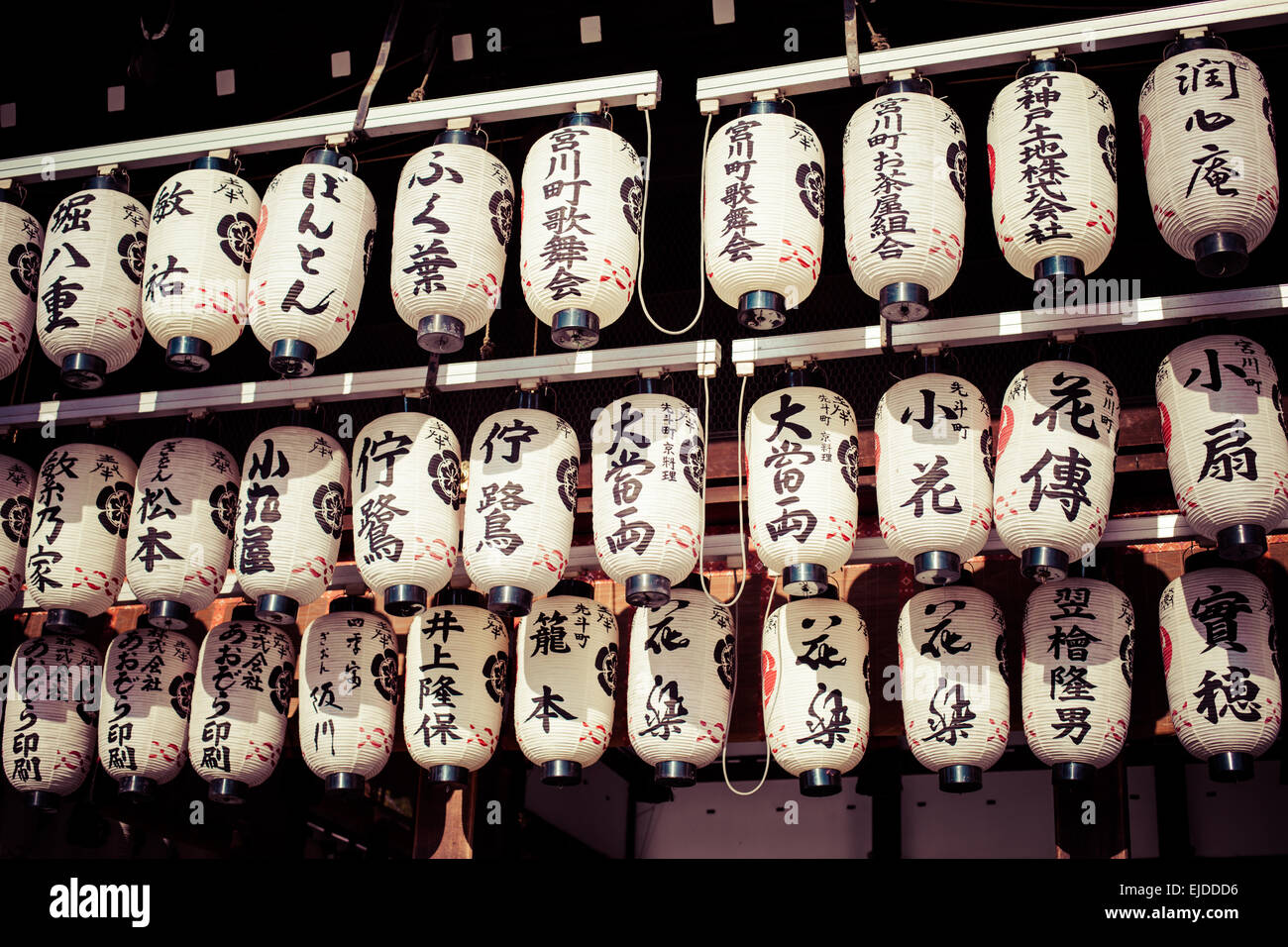 Japanese paper lanterns Stock Photo Alamy