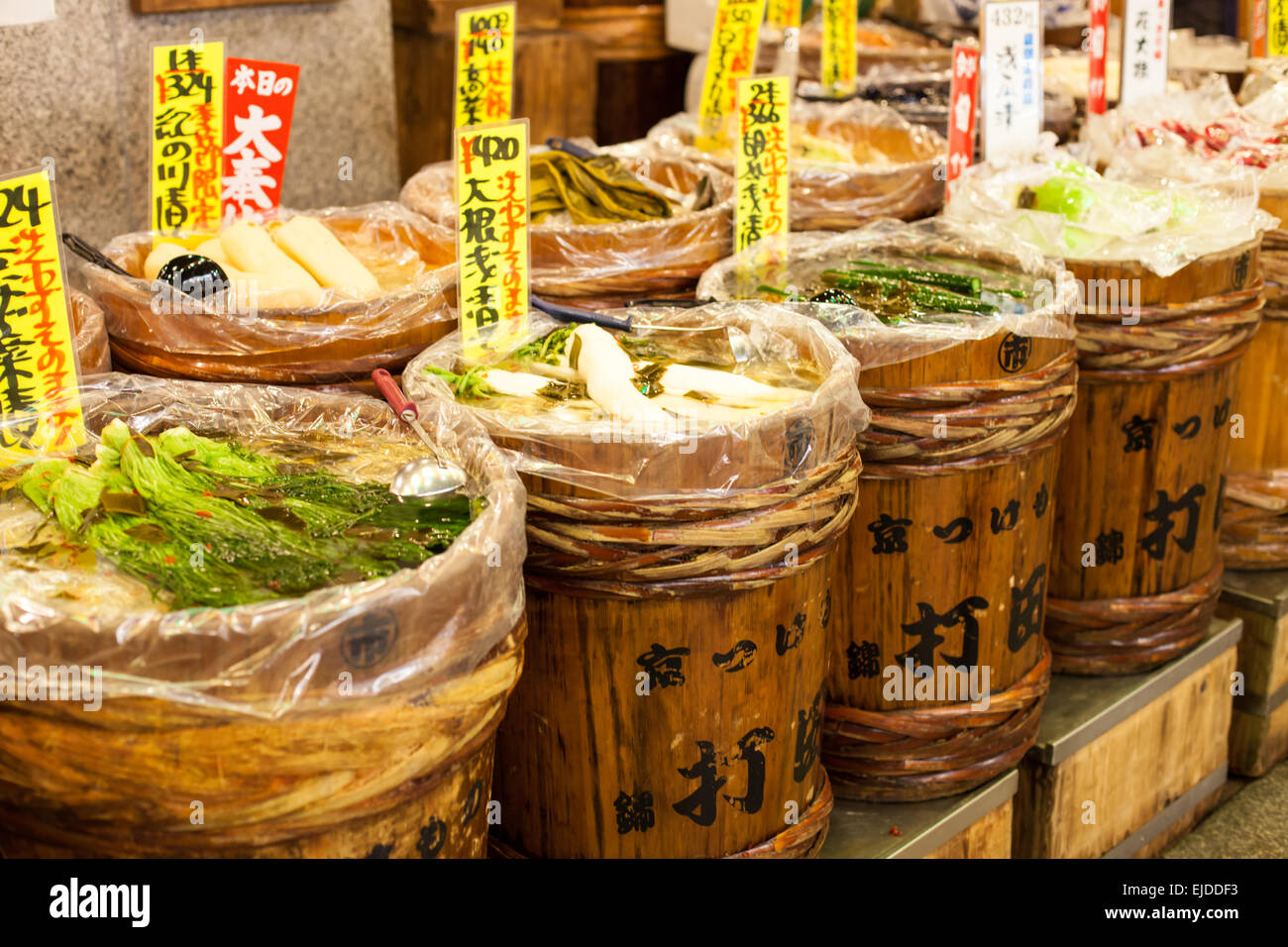 Traditional market in Japan Stock Photo Alamy
