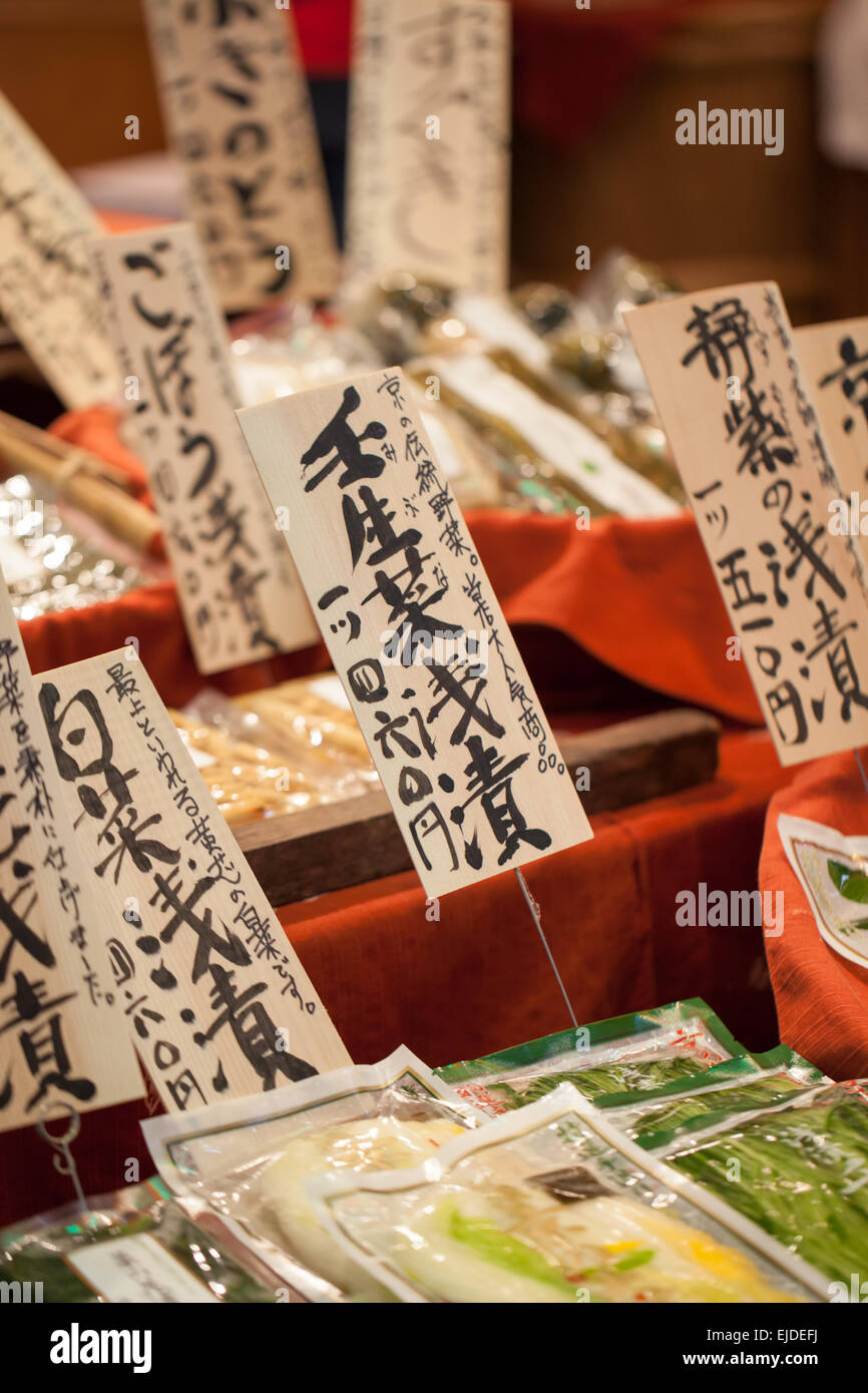 Traditional market in Japan Stock Photo - Alamy