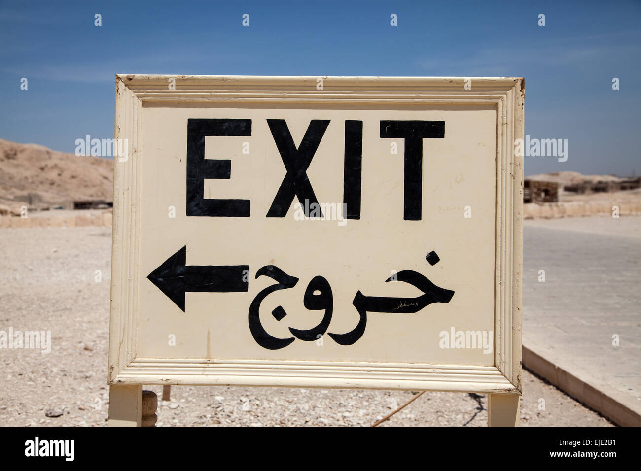 Exit sign in Arabic Stock Photo Alamy