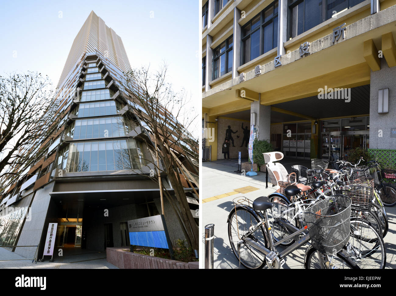 Tokyo, Japan. 24th Mar, 2015. Newly-completed office building of ...