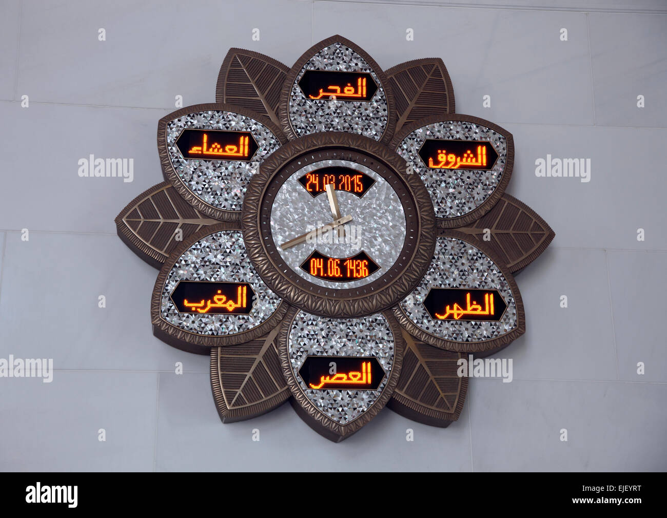 Clock in The Grand Mosque Abu Dhabi Stock Photo