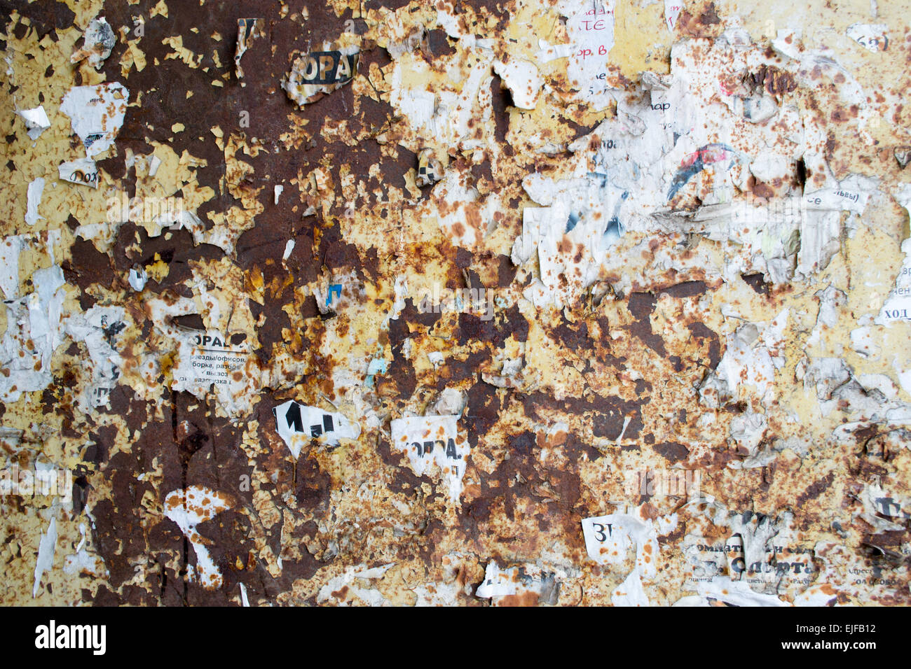 Rust dirt hi-res stock photography and images - Alamy