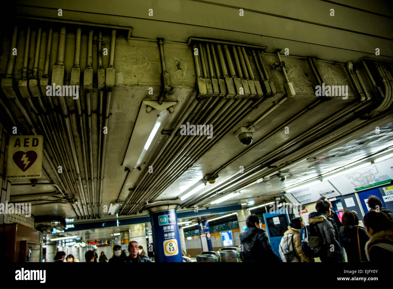 Interior Of Tokyo Metro Ginza Line Kanda Station Chiyoda Ku Tokyo Japan Stock Photo Alamy