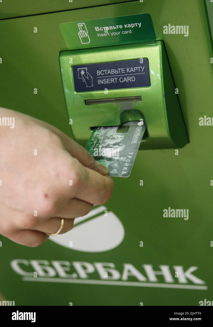 How to get a Sberbank card and use it correctly 82 How to get a Sberbank card and use it correctly 78