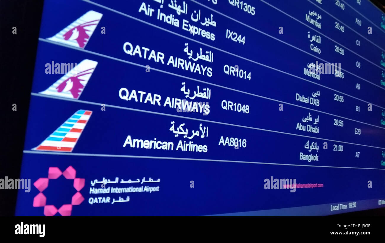 Details of a flight boar at Hamad International Airport in Doha, Qatar. Credit: David Mbiyu/ Alamy Live News Stock Photo
