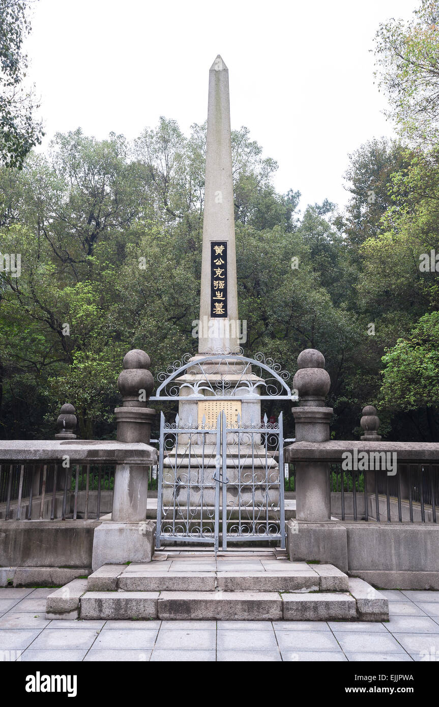 Tomb of Chinese revolutionary leader Huang Xing on Mount Yuelu ...