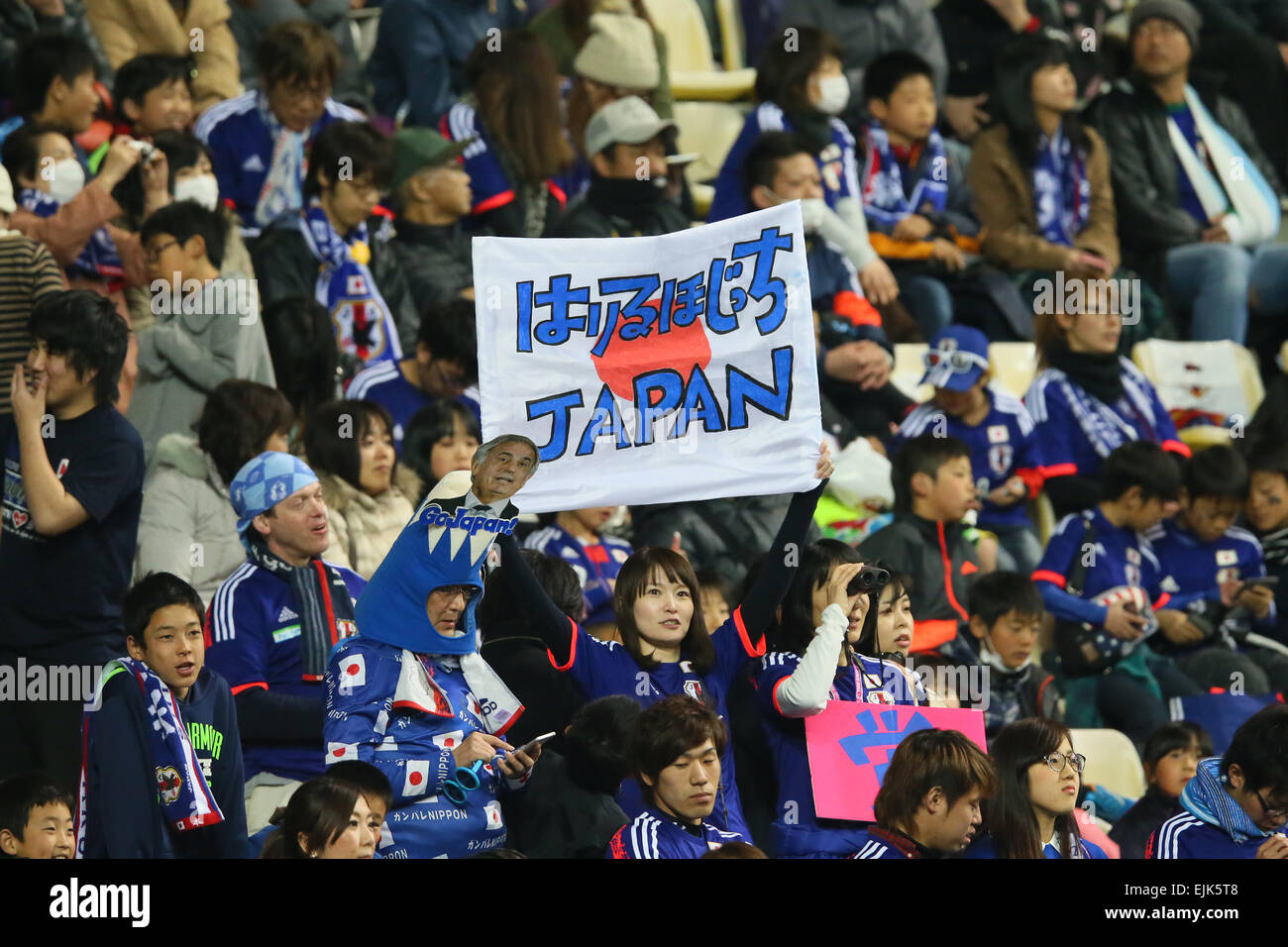 Oita Sports Park Stadium, Oita, Japan. 27th Mar, 2015. Japan Fans (JPN ...