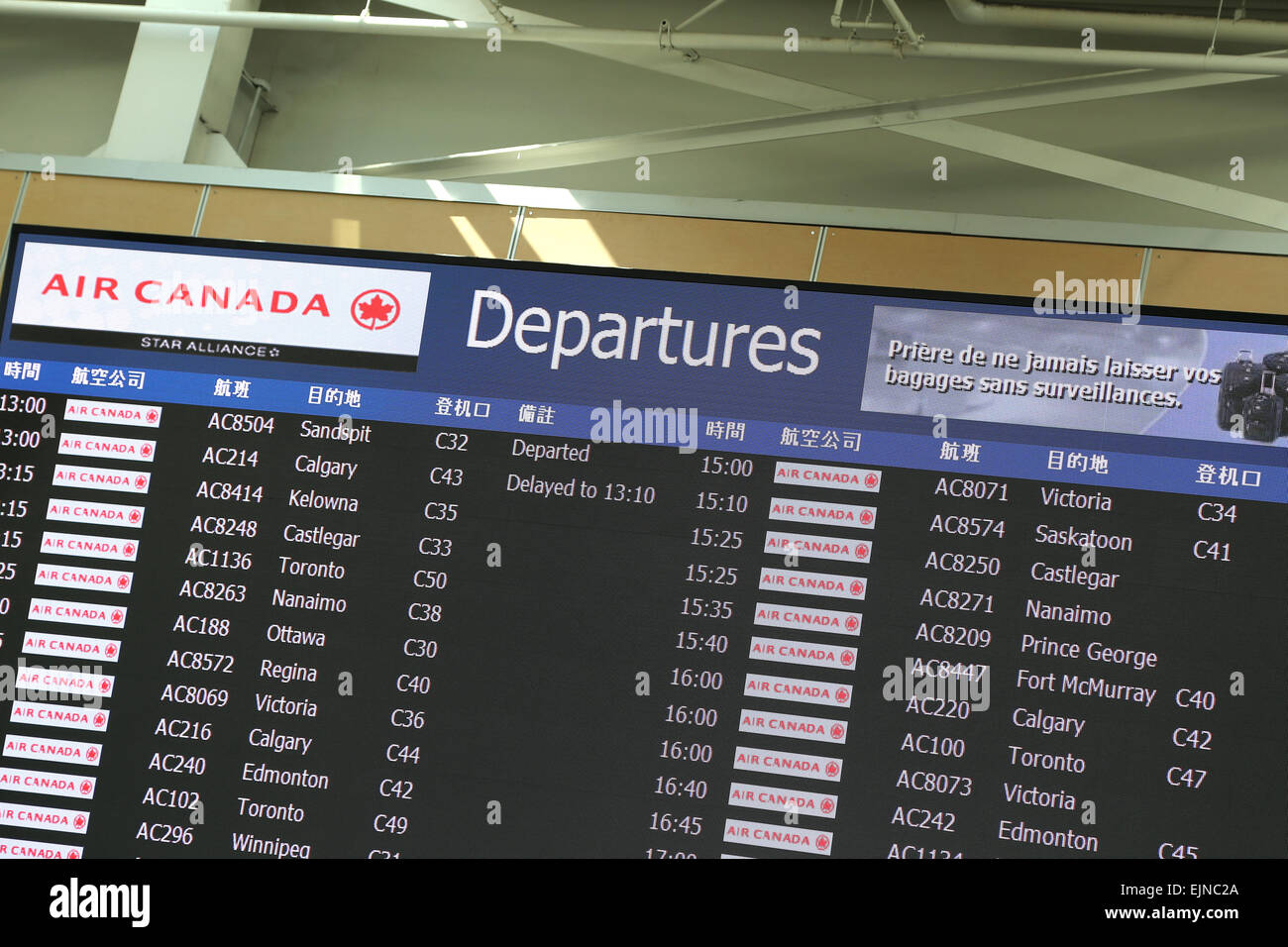 Vancouver, BC Canada - September 13, 2014 : Macro airport departures monitor showing flight gate in Vancouver BC Canada. Stock Photo