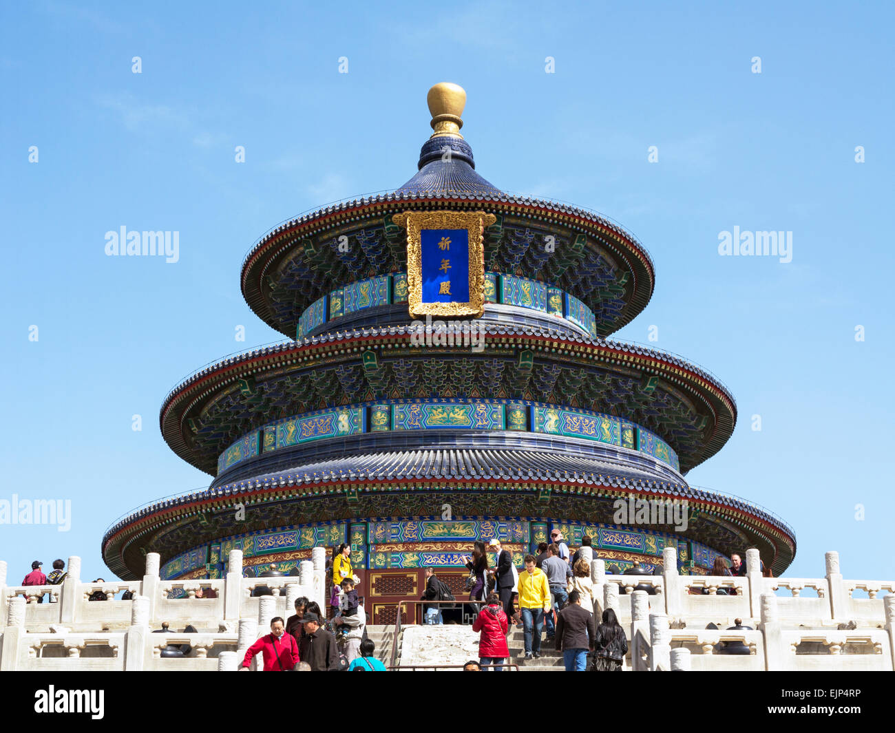 China, Beijing, Temple of Heaven (Tian Tan), UNESCO World Heritage site, Hall of Prayer for Good Harvests Stock Photo