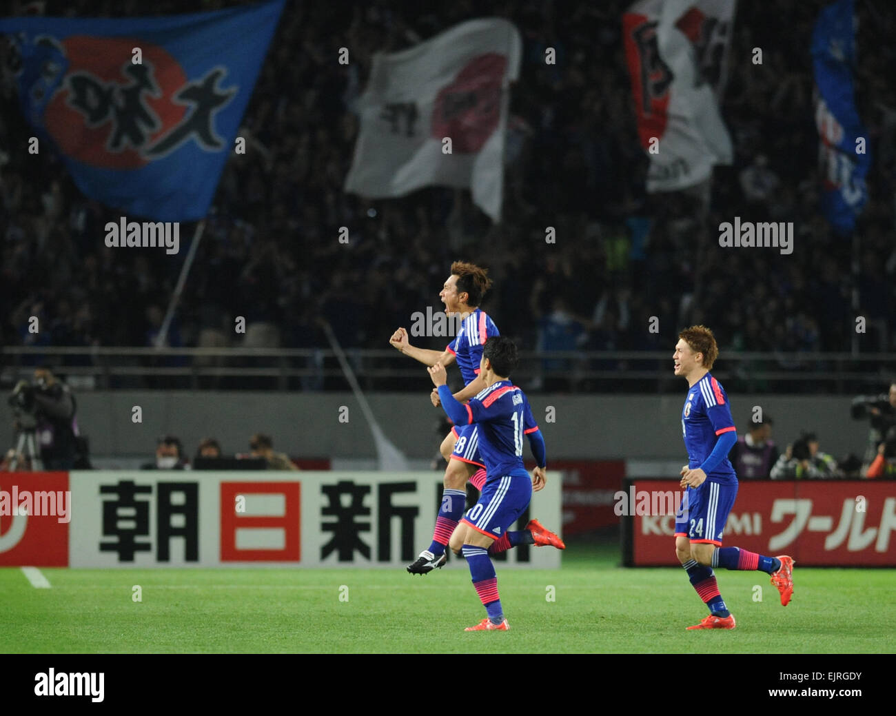 Tokyo, Japan. 31st Mar, 2015. Toshihiro Aoyama (Top) of Japan reacts after scoring against Uzbekistan during their JAL challenge cup 2015 in Tokyo, Japan, Mar. 31, 2015. © Stringer/Xinhua/Alamy Live News Stock Photo