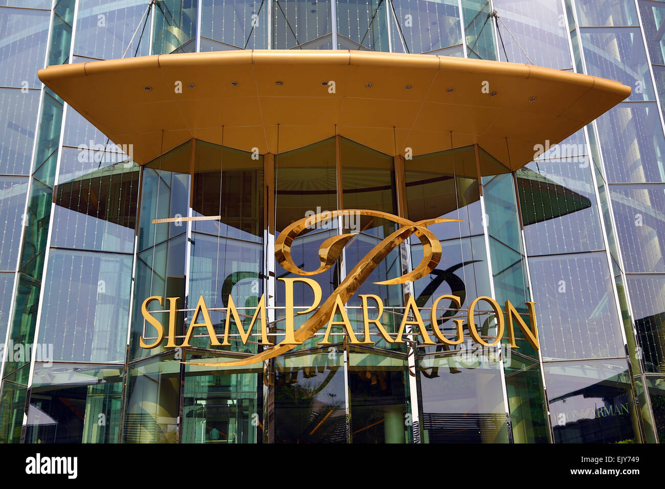 Paragon department store hi-res stock photography and images - Alamy