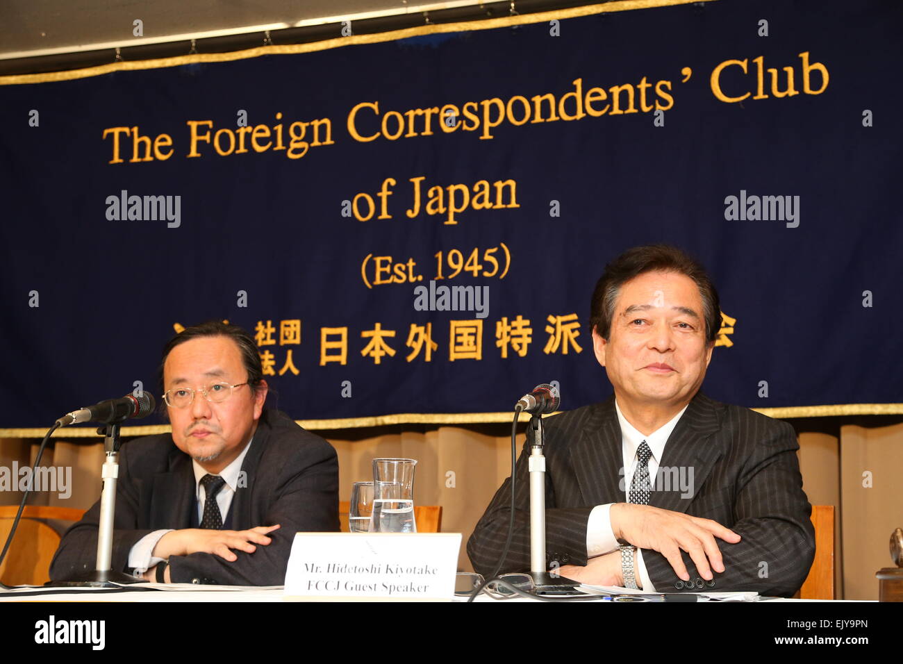 Hidetoshi Kiyotake and Minoru Tanaka launch the FCCJ Freedom of the Press Awards at the Foreign Correspondant's Club of Japan on April 2nd, 2015 in Tokyo. Journalists Kiyotake and Tanaka attend an event at Tokyo's FCCJ to explain why they are launching the FCCJ Freedom of Press Awards this year. According to the two investigative journalists freedom of the press in Japan is under threat. In 2010 Reporters Without Borders ranked Japan 11th out of 80 countries in its World Press Freedom Index, but in February 2015 Japan was ranked 61st. One reason for this is the new state secrets law introduced Stock Photo