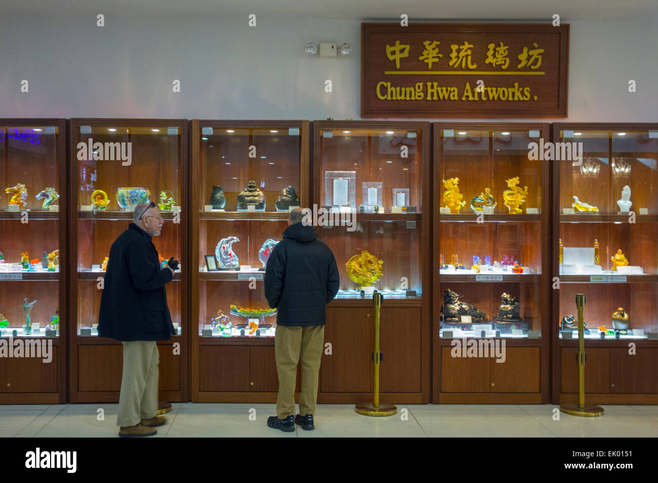 New World Shopping center Flushing Queens NY Stock Photo Alamy