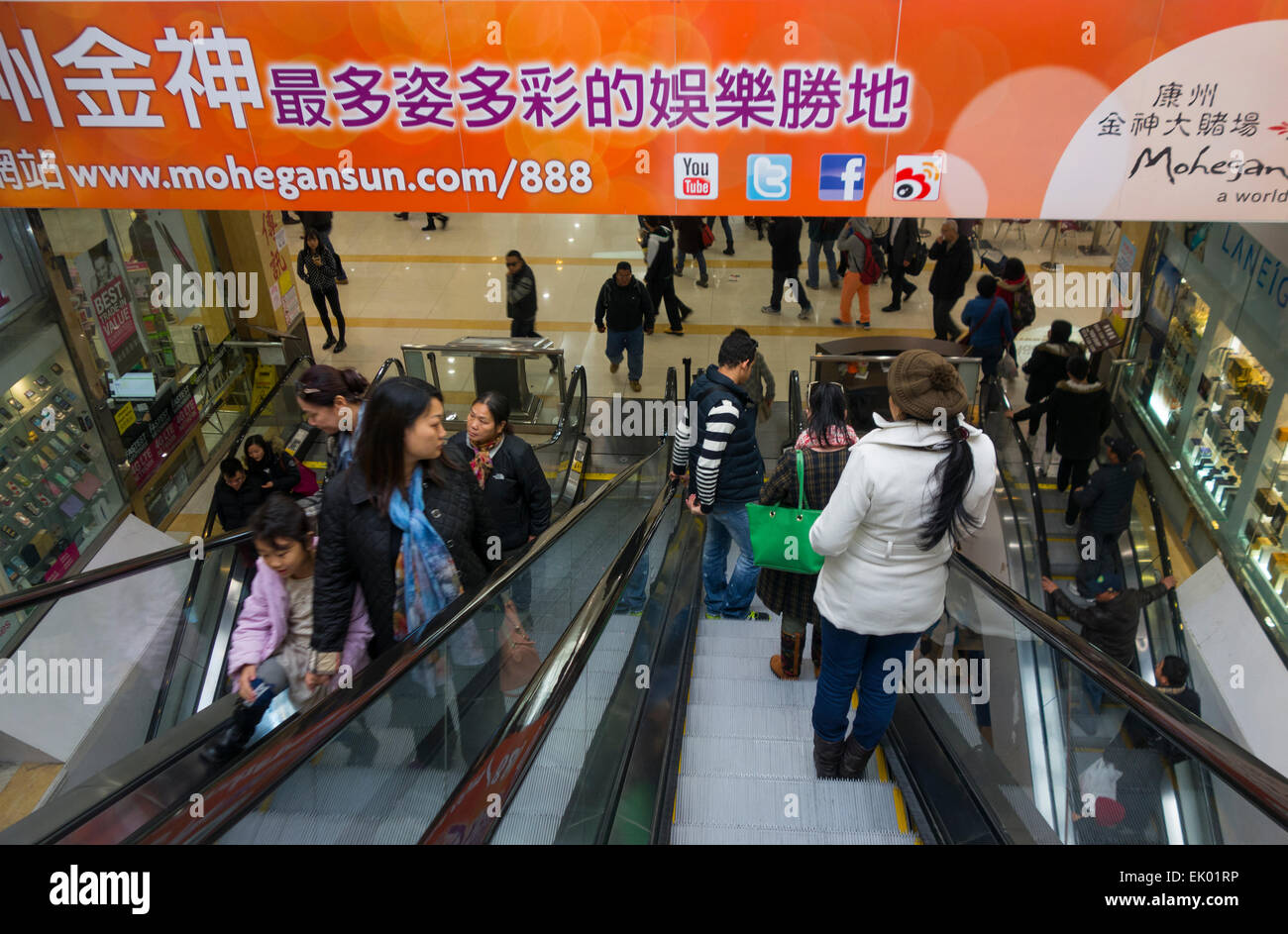 New World Shopping center Flushing Queens NY Stock Photo Alamy