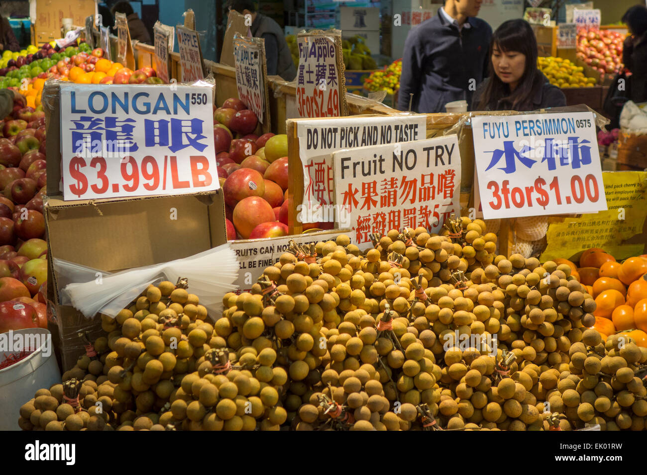Jmart grocery store in New World Shopping center Flushing Queens NY