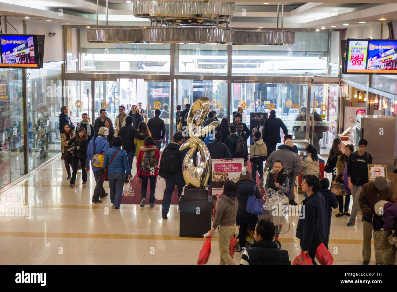 New world mall flushing new york hires stock photography and images