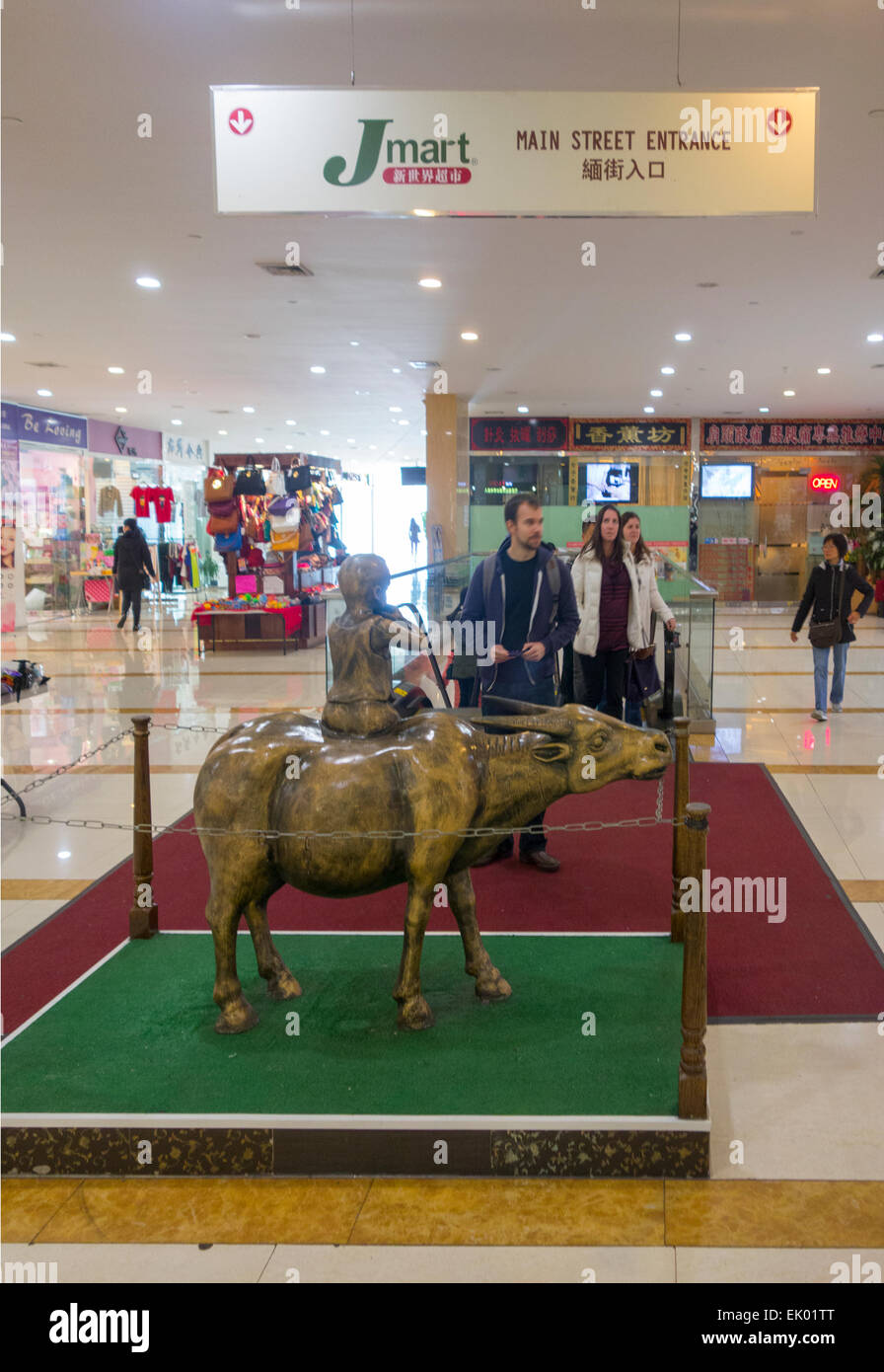 New world mall flushing hires stock photography and images Alamy
