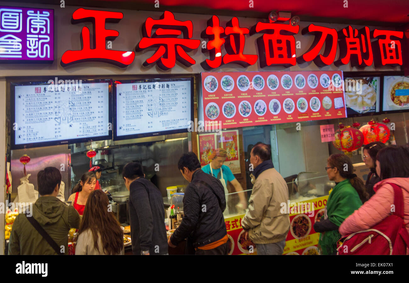 Asian food court in New World Shopping center Flushing Queens NY Stock
