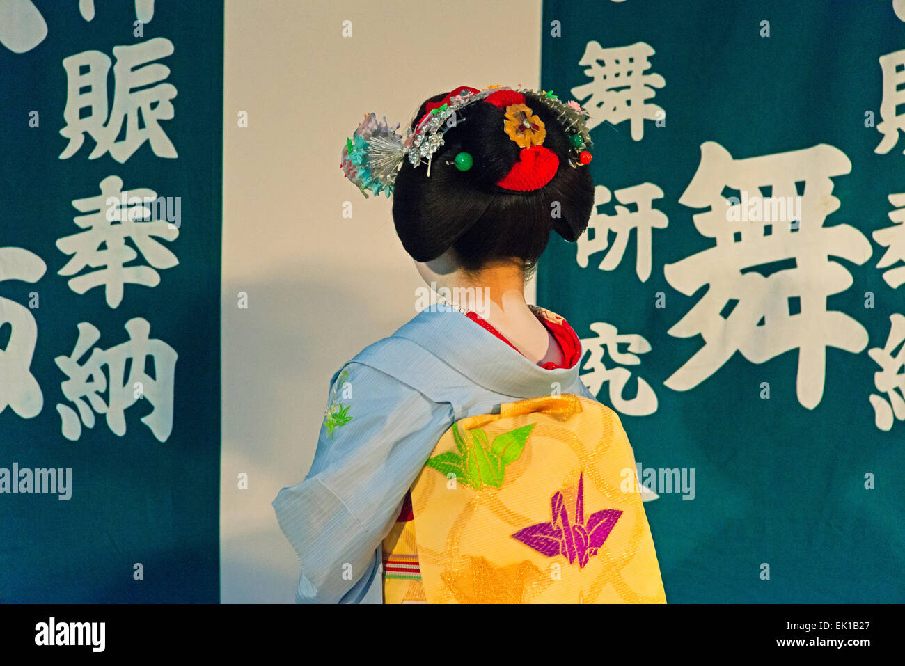 Geisha performing, Kyoto, Japan Stock Photo