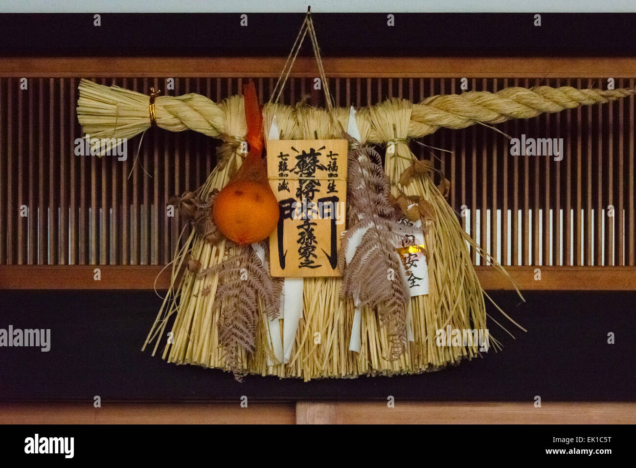 Straw coat driving away evil spirits on the traditional house, Gujo Hachiman, Gifu Prefecture, Japan Stock Photo