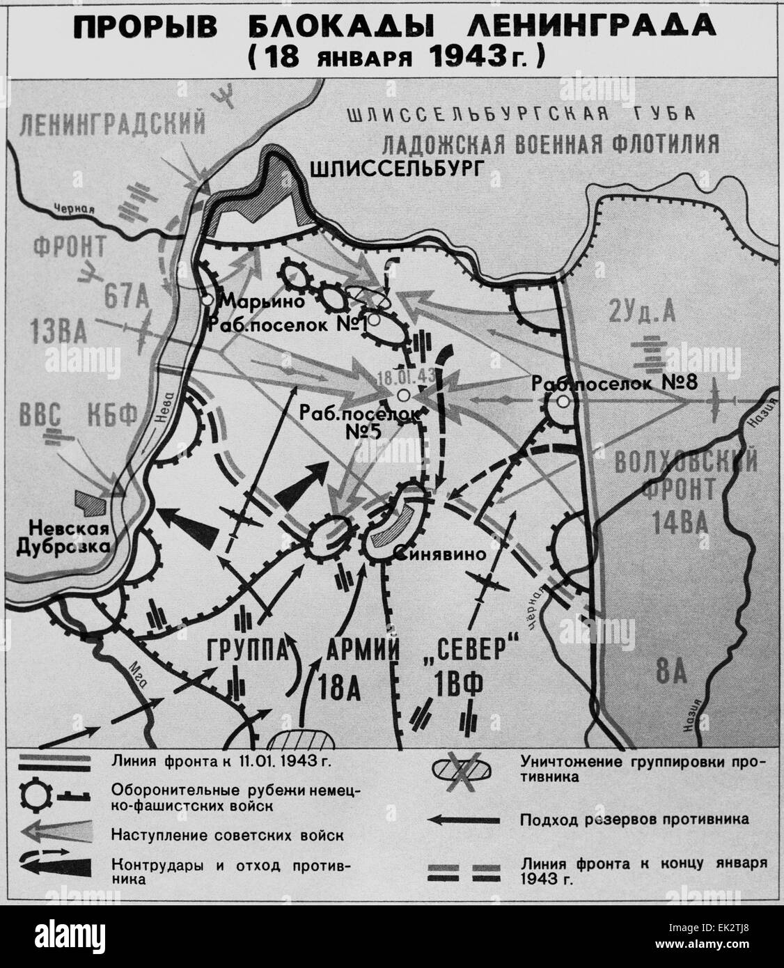 To the anniversary of the lifting of the blockade To the anniversary of the lifting of the blockade