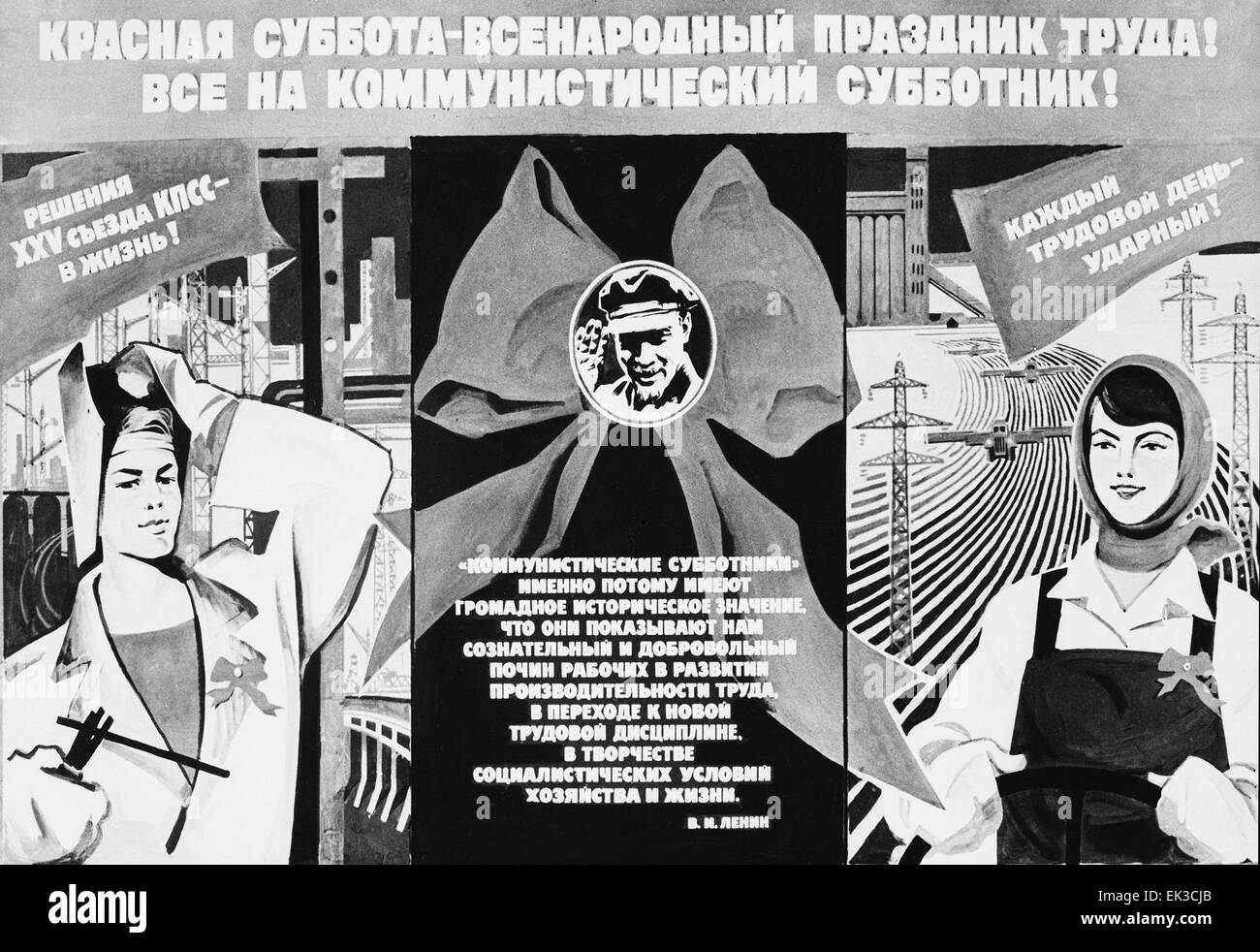 Soviet Poster Propaganda Black and White Stock Photos & Images Alamy