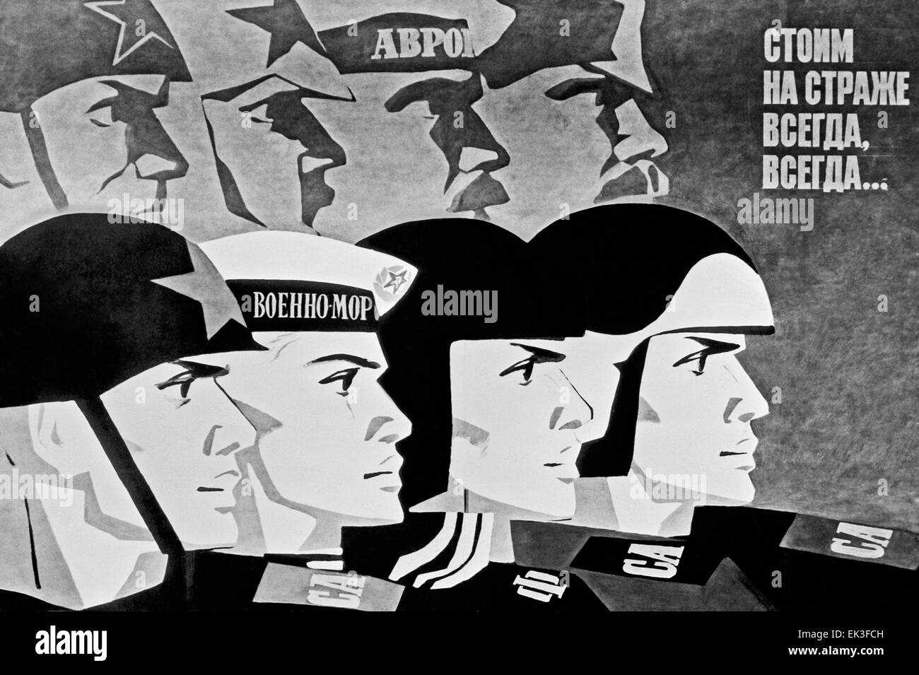 Soviet Poster Propaganda Black and White Stock Photos & Images Alamy